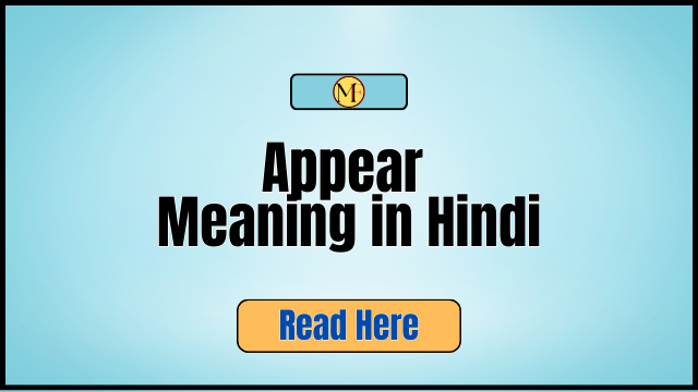 Appear Meaning in Hindi