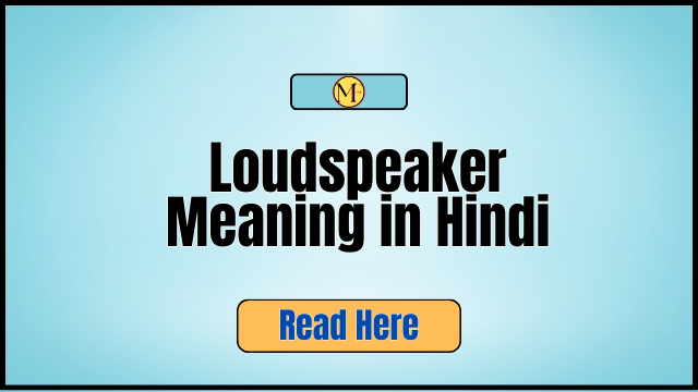 Loudspeaker Meaning in Hindi